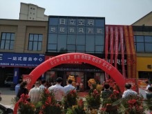西湖區(qū)朝陽立升旗艦店15