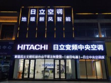 西湖區(qū)朝陽(yáng)立升旗艦店2