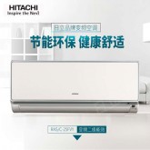 RASC-25FVY（變頻能效2級(jí)）